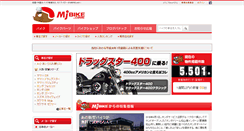 Desktop Screenshot of mjbike.com